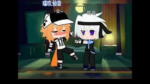 【凹凸世界】【 加查俱乐部】瑞金cp - 天天要闻