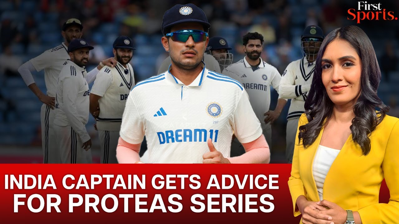 Ind V SA: What Is Gill's Biggest Test After Australia Setback? | First Sports With Rupha Ramani