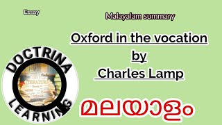 oxford in the vocation by Charles Lamp മലയാളം