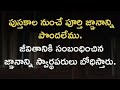 Hi Friends good evening