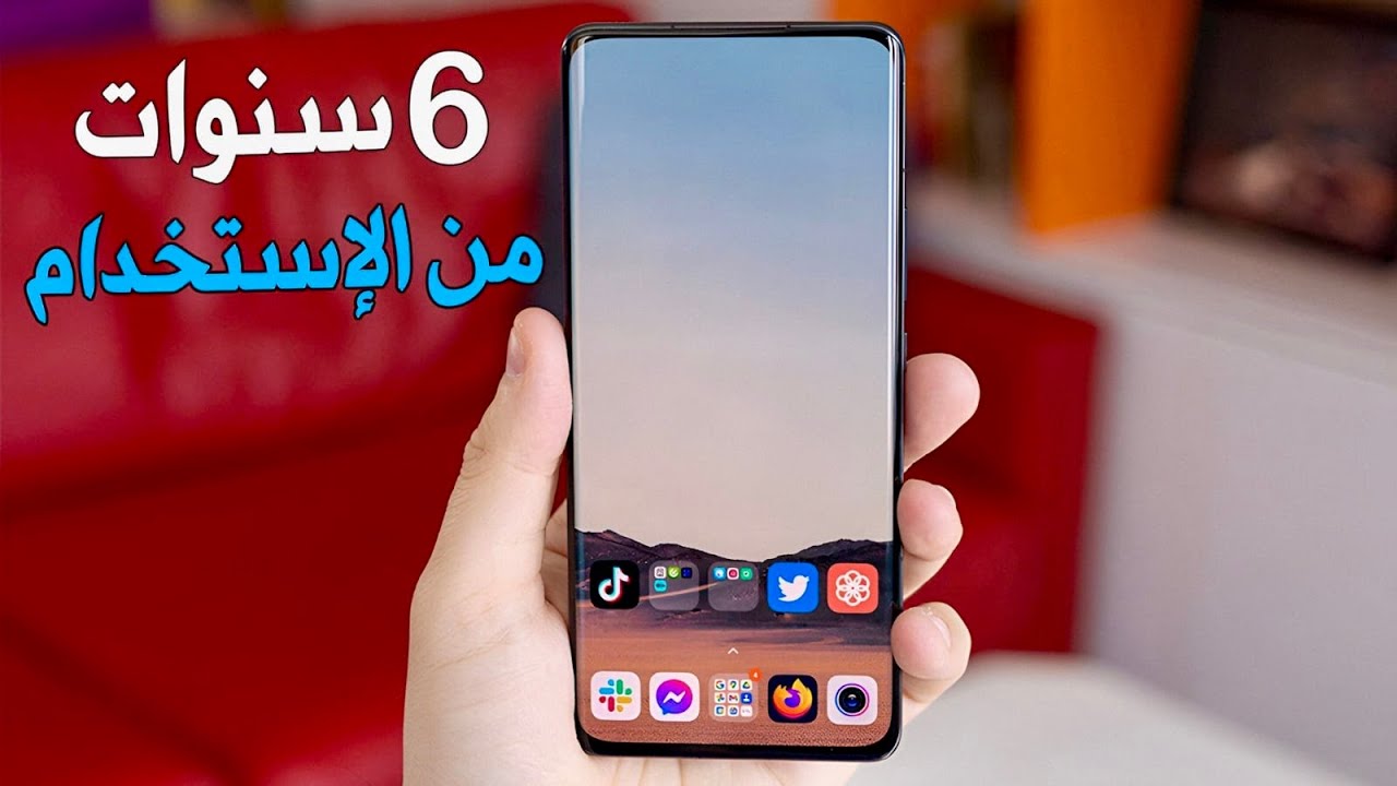 الموبايل ده يعيش معاك اكتر من 6 سنيييين أدااااااء بسعر 11000 الى 12000 جنيه | قريب هيختفى من السوق😱