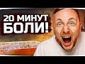 20 МИНУТ ЧИСТОЙ БОЛИ ● Как Джов Брал 3 Отметки на Kranvagn