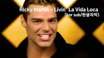 Ricky Martin - Livin' La Vida Loca [kor sub/한글자막]