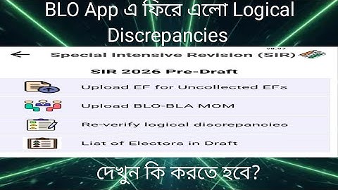 BLO app update version,Re verify logical discrepancies