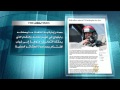 مرآة الصحافة