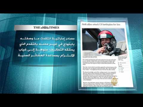 مرآة الصحافة 9/2/2015