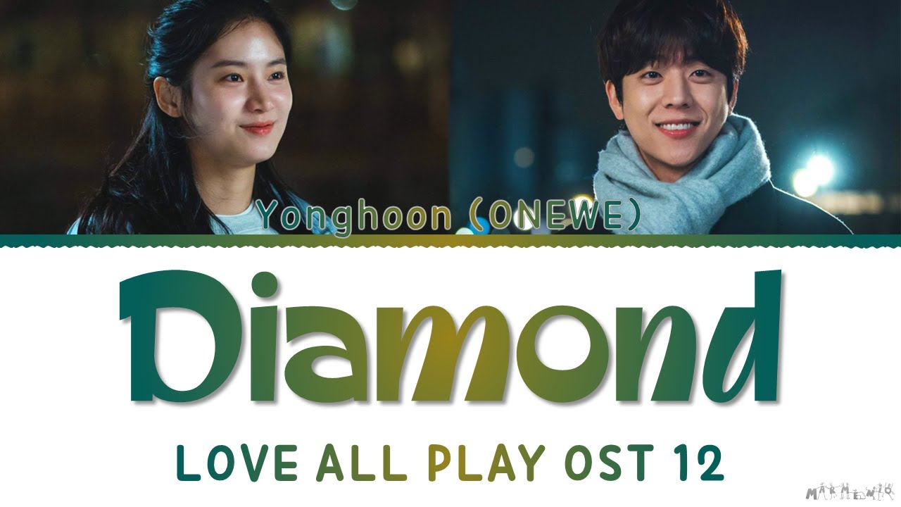 YONGHOON 용훈 (ONEWE) - 'Diamond' (Love All Play OST Part 12) Romanized 