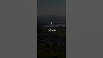 تلاوة تأخذك الى عالم اخر | وَمَكَرُوا مَكْرًا وَمَكَرْنَا مَكْرًا وَهُمْ لَا يَشْعُرُونَ