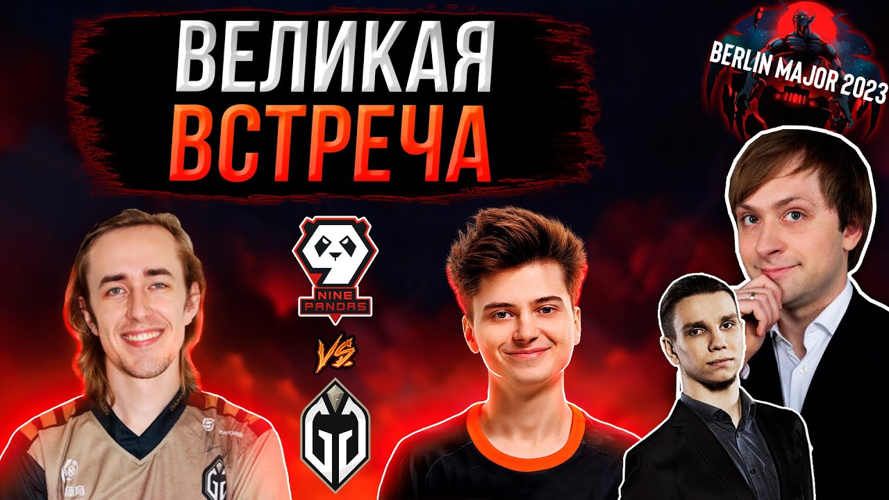 Astralis vs 9pandas