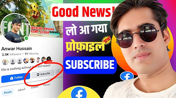Facebook Profile se subscribe button kaise hataye? How to remove subscribe button from fb profile😆😲🤫