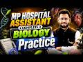 Complete Biology | Practice | MP Hospital Assistant 2024 | Biology by Shivam Agrawal Sir |