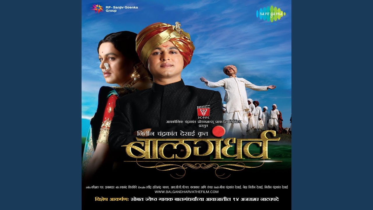 nahi me bolat natha mp3 nahi me bolat natha mp3