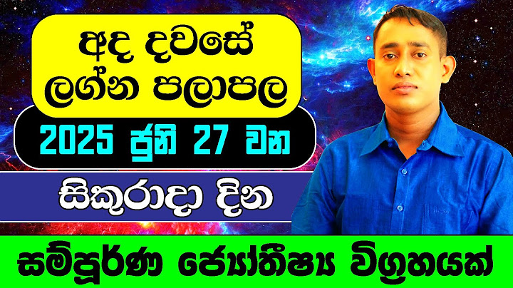 27th June 2025 | Daily Predictions 2025 | 2025 Dawase Lagna Palapala | Sinhala Astrology