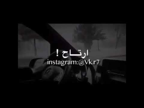 خليني معاك اوعى تسيبني رامي عياش