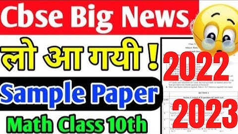 MATHS SAMPLE PAPER CLASS 10 FOR BOARD EXAM 2022-2023|| CBSE | NCERT