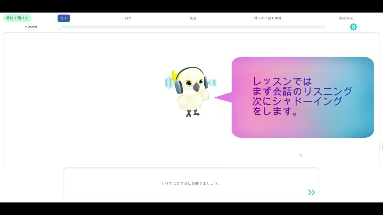 スペリングコンテスト向けプロンテスト動画完成