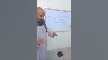 في رحاب سورة الفاتحة