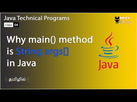 Why main() method is String args in java in Tamil - UNBOX CODING