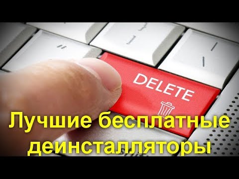 Видео: 10AppsManager: удалить, переустановить приложения для Windows 10 Store