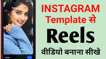 Instagram template se reels kaise banaye 🔥| Reels video kaise banaye | Reels video 👍