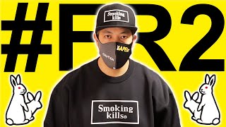 【#FR2】Supreme以外のアパレル紹介！明日発売のザネットワークビジネス？