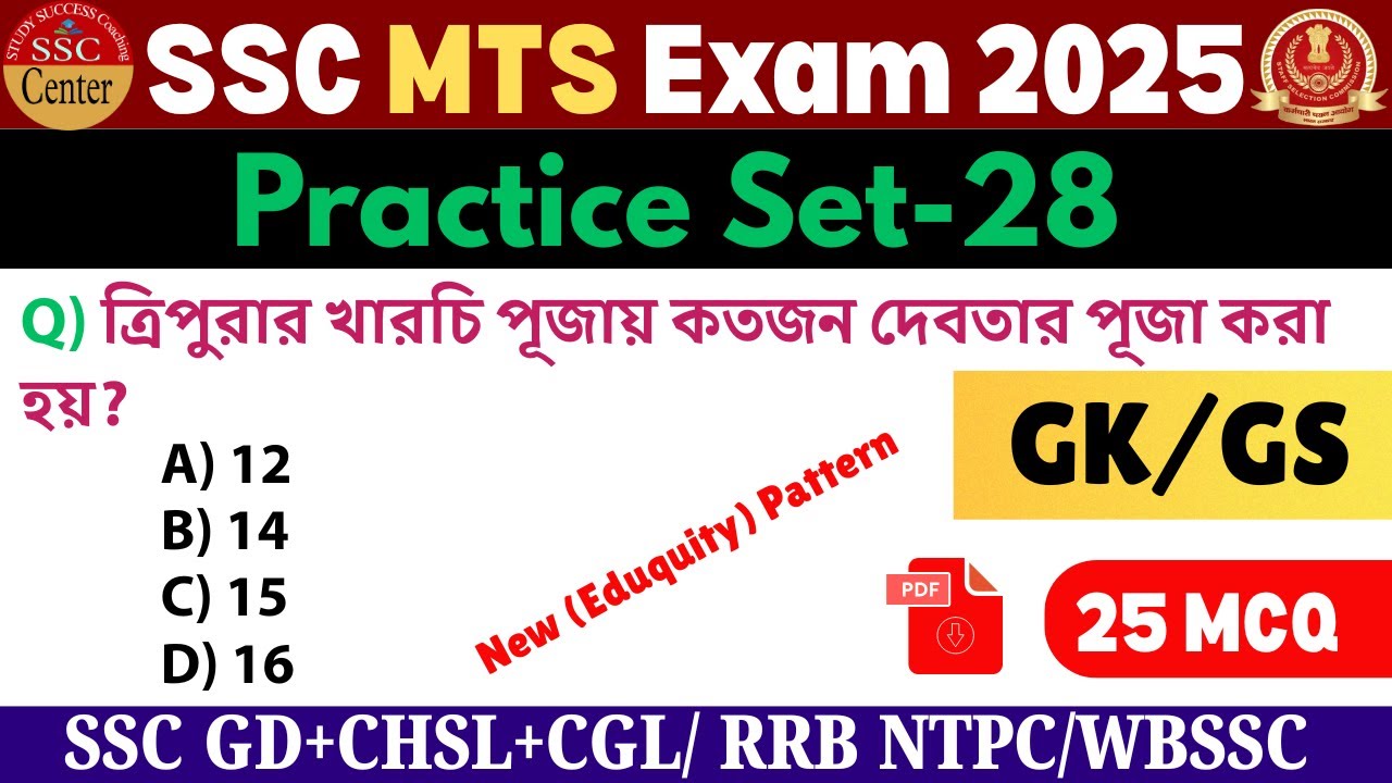 SSC MTS 2025 GK Practice Set- 28 / SSC MTS 2025 New Eduquity Pattern GK ...