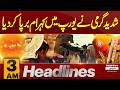 Heatwave In Europe | Europe’s deadly,heatwave is smashing records | Eid Ul Adha 2026| 3 AM Headlines