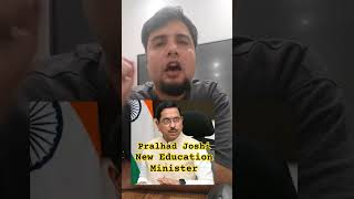 Pralhad Joshi appointed New Education Minister #pralhadjoshi #educationminister #delhiprotest