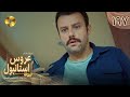 Aroos E Istanbul Episode 197 سریال ترکی عروس استانبول قسمت 197 دوبله فارسی