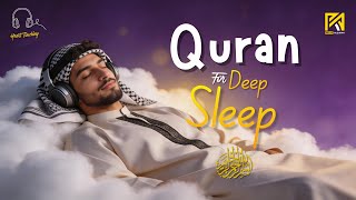 Quran Recitation in A Soothing Voice I Alfatiha, Ayatul Kursi, Yasin, Ar-Rahman, AlWaqiah