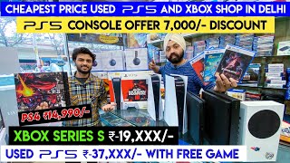 Used PS5|PS4 15,000/- Starting Price|Second XBox Series S 14,000/- All Console Emi Available|Vlog151