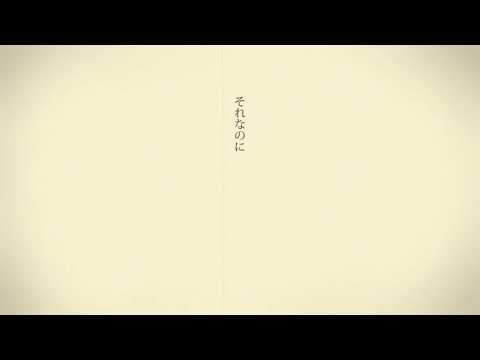 シャルル+3【歌ってみた】《Supika cover》