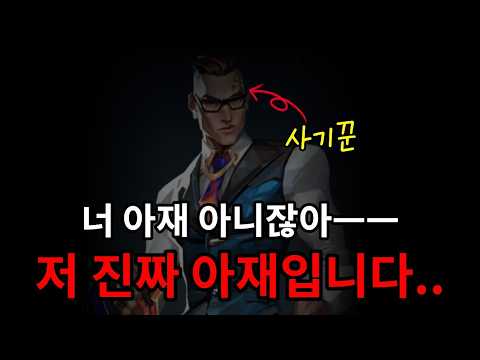 저 사기꾼 아닙니다.. 진짜 아재입니다..