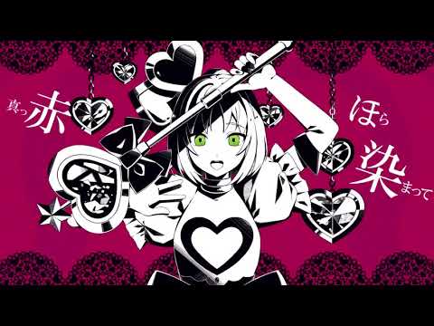 【AIきりたん】アイ情劣等生/かいりきベア【カバー】