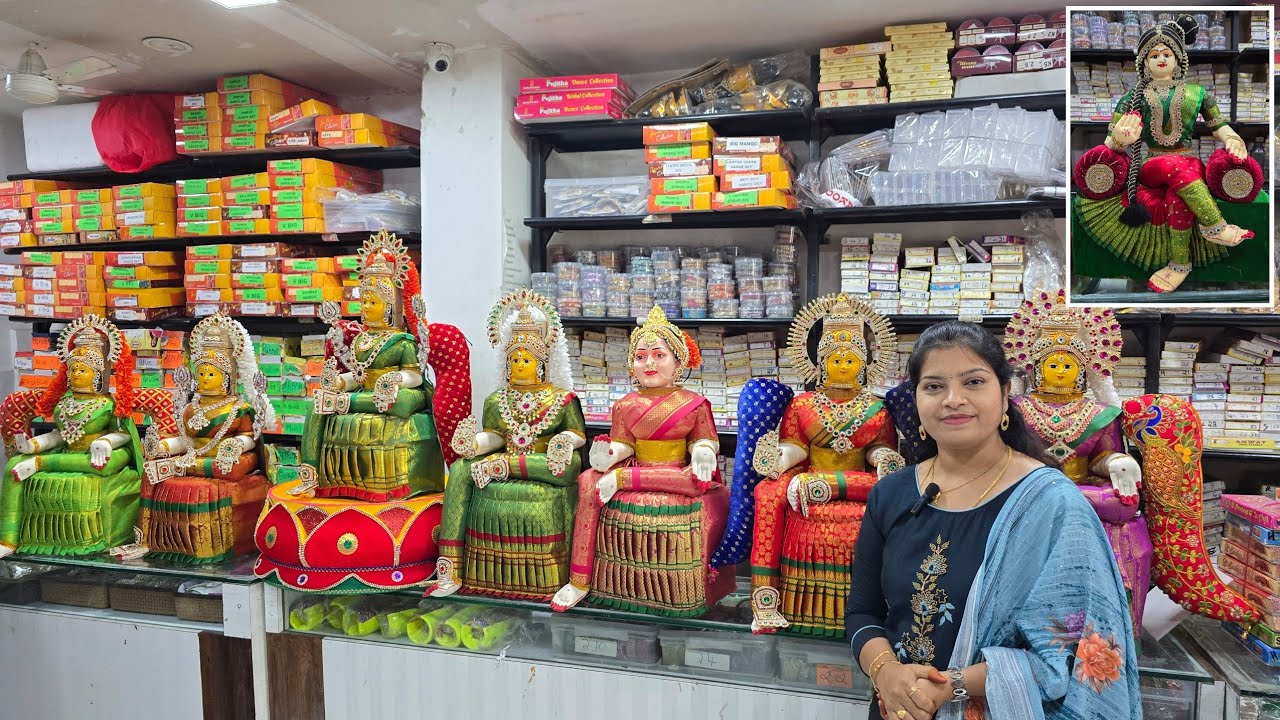 వరలక్ష్మి వ్రతము Special | Varalaxmi vratham Dolls | Varalaxmi Vratham 2025 Samagri