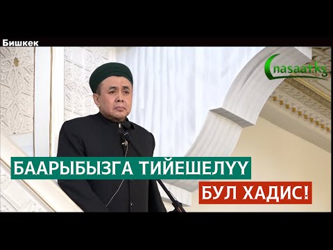 Video: Баарыбызда дивертикула барбы?