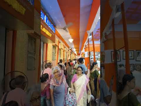 #মায়ের পদার্পণ দিবস, ২০২৬#travel