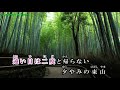 京都慕情