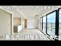 駅直結でハイテクのタワマンがヤバすぎる|内見.THE TOWER HIRAKATA
