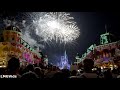 [2021] Disney Enchantment - FIRST SHOW - 4K 60FPS POV | Magic Kingdom, Walt Disney World Florida