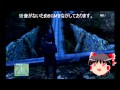 【GTA5ゆっくり実況】列車を止めてみよう企画　part１