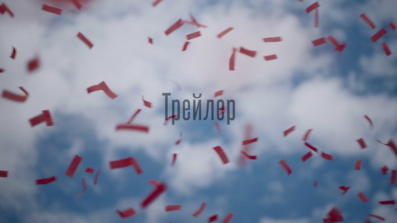 Триатлон — путь к себе // Трейлер к документальному фильму