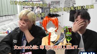 [JFFLIVE精華] JFYT最新MV拍攝花絮 咤叱我最喜愛組合5強預測  韓國crew: 我唔係個個都影 米爺指控YT大哥真心有_病  (快剪ver.)