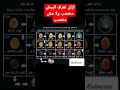 كيفية معرفة البيض المخصب والغير مخصب لطيور الزينة 