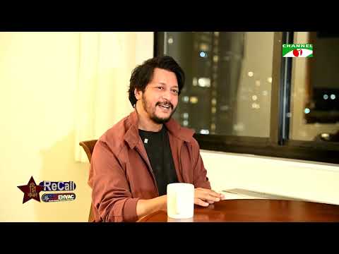 Recall-রিকল | পর্ব- ১৫ | নিউইয়র্ক স্টুডিও থেকে চ্যানেল আই এর বিশেষ আয়োজন