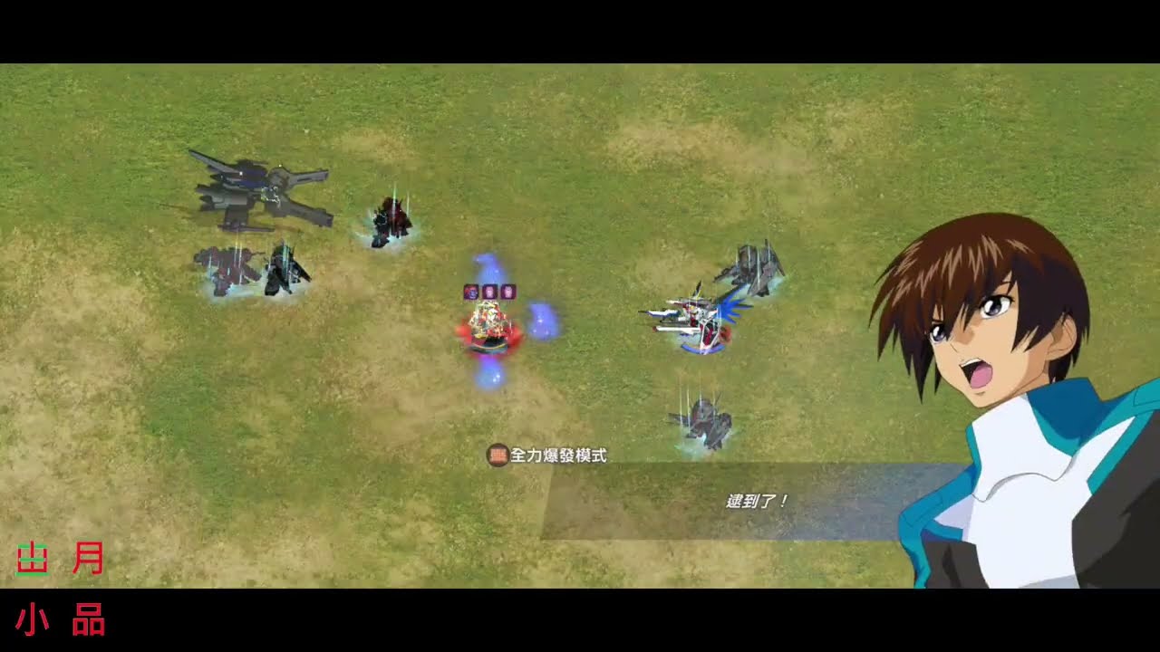 【G世代永恆】強敵來襲 武者頑駄無 Lv20 普池 0突 UR + 開發/活動 機體 & 角色 通關記錄 CHALLENGE 強敵襲来 【Gジェネエターナル】