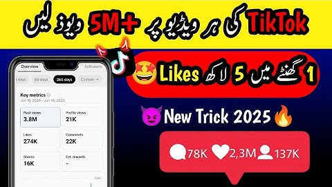 How To Get Free 500K Follower And Likes On TikTok | Real TikTok Foyou setting 🔥