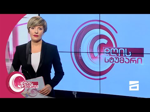 დღის სტუმარი 15:45 - 6.07.2021