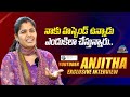 Youtuber anjithasworld anjitha exclusive interview  ntv ent