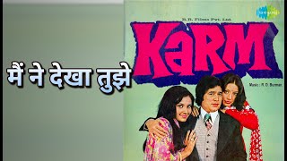 मैं ने देखा तुझे | Karm | Asha Bhosle | Kishore Kumar Songs | Rajesh Khanna | Vidya Sinha